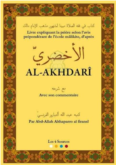 LAHDARI
