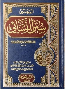 SUNAN-AN-NASA-I